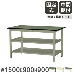 yő1~N[|12/4-10z y@lz Ƒ RH }ebN 1500×s900×900mm rV[gV ԒIt [Ne[u ƃe[u Ə { SWRH-1590TTS2