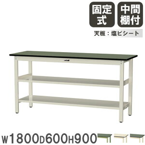 y@lz Ƒ RH }ebN 1800×s600×900mm rV[gV ԒIt [Ne[u ƃe[u Ə { SWRH-1860TTS2