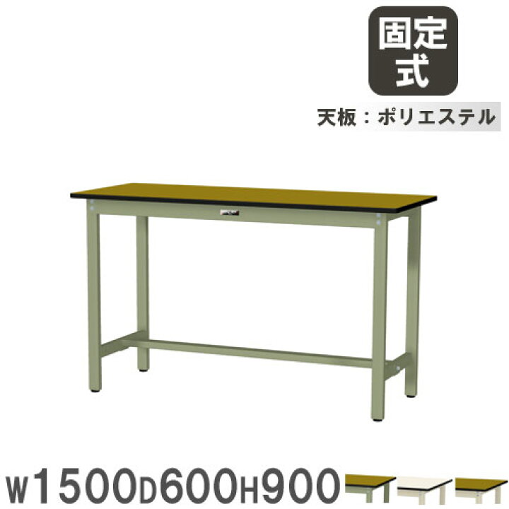 楽天市場】【最大1万円ｸｰﾎﾟﾝ4/4-9】 【法人送料無料】 作業台 山金工業 