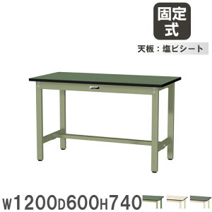 y@lz Ƒ RH }ebN 1200×s600×740mm rV[gV [Ne[u ƃe[u [NfXN Ə H SWR-1260