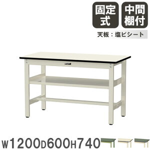 yő1~N[|12/4-10z y@lz Ƒ RH }ebN 1200×s600×740mm rV[gV ԒIt [Ne[u ƃe[u  H { SWR-1260S2