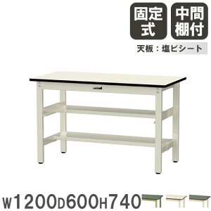 yő1~N[|12/4-10z y@lz Ƒ RH }ebN 1200×s600×740mm rV[gV ԒIt [Ne[u ƃe[u Ə { SWR-1260TS1