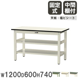 yő1~N[|12/4-10z y@lz Ƒ RH }ebN 1200×s600×740mm rV[gV ԒIt [Ne[u ƃe[u H { SWR-1260TTS2