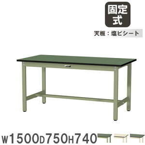 yP5{11/30 13-15&ő1~N[|11/30z y@lz Ƒ RH }ebN 1500×s750×740mm rV[gV [Ne[u ƃe[u [NfXN Ə H SWR-