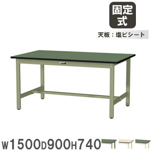 yP5{11/30 13-15&ő1~N[|11/30z y@lz Ƒ RH }ebN 1500×s900×740mm rV[gV [Ne[u ƃe[u [NfXN Ə H SWR-