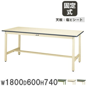 yő1~N[|12/4-10z y@lz Ƒ RH }ebN 1800×s600×740mm rV[gV [Ne[u ƃe[u [NfXN Ə H SWR-1860