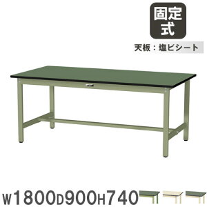 yP5{11/30 13-15&ő1~N[|11/30z y@lz Ƒ RH }ebN 1800×s900×740mm rV[gV [Ne[u ƃe[u [NfXN Ə H SWR-