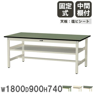 y@lz Ƒ RH }ebN 1800×s900×740mm rV[gV ԒIt [Ne[u ƃe[u  H { SWR-1890S2