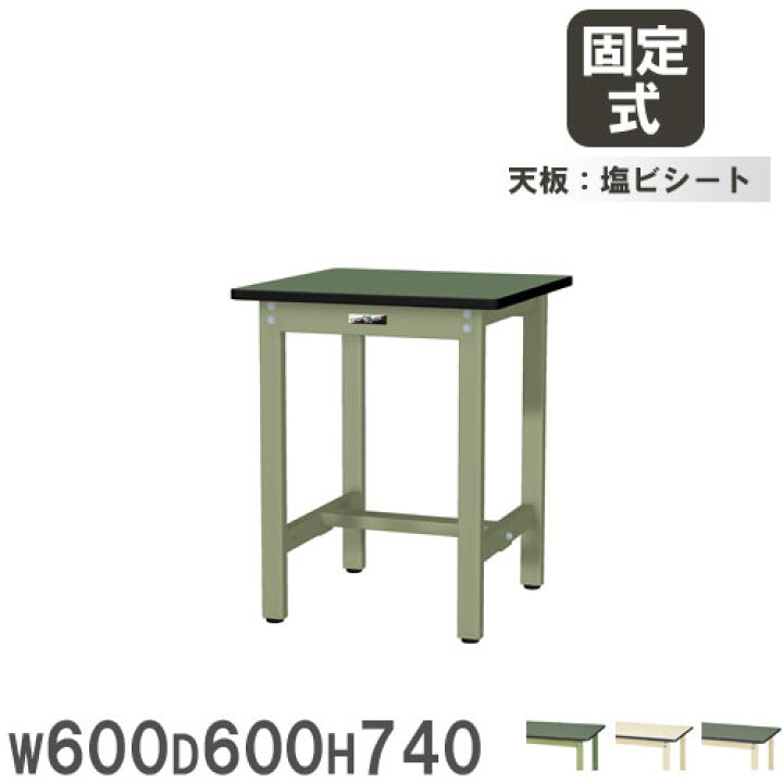 楽天市場】【最大1万円ｸｰﾎﾟﾝ4/4-9】 【法人送料無料】 作業台 山金工業 