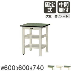 yő1~N[|12/4-10z y@lz Ƒ RH }ebN 600×s600×740mm rV[gV ԒIt [Ne[u ƃe[u Ə { SWR-660TTS2