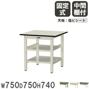 yő1~N[|12/4-10z y@lz Ƒ RH }ebN 750×s750×740mm rV[gV ԒIt [Ne[u ƃe[u Ə { SWR-775TTS2