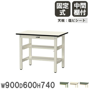 yő1~N[|12/4-10z y@lz Ƒ RH }ebN 900×s600×740mm rV[gV ԒIt [Ne[u ƃe[u Ə { SWR-960TS1