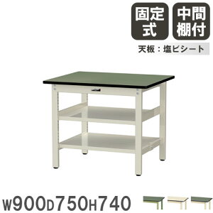 yő1~N[|12/4-10z y@lz Ƒ RH }ebN 900×s750×740mm rV[gV ԒIt [Ne[u ƃe[u Ə { SWR-975TTS2