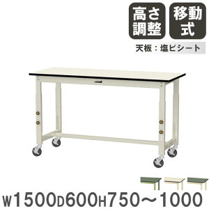 yP3{11/1 13-15&ő1~N[|11/1z y@lz Ƒ RH }ebN LX^[t 1500×s600×750`1000mm rV[gV [Ne[u H Ə { SWRAC-15