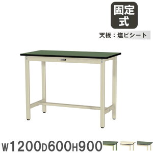 yő1~N[|12/4-10z y@lz Ƒ RH }ebN 1200×s600×900mm rV[gV [Ne[u ƃe[u  Ə H { SWRH-1260