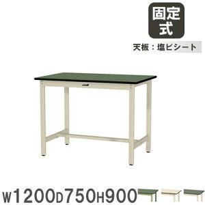 yő1~N[|12/4-10z y@lz Ƒ RH }ebN 1200×s750×900mm rV[gV [Ne[u ƃe[u  Ə H { SWRH-1275