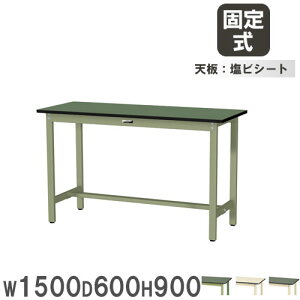 yő1~N[|12/4-10z y@lz Ƒ RH }ebN 1500×s600×900mm rV[gV [Ne[u ƃe[u  Ə H { SWRH-1560