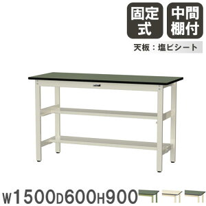 yő1~N[|12/4-10z y@lz Ƒ RH }ebN 1500×s600×900mm rV[gV ԒIt [Ne[u ƃe[u Ə { SWRH-1560TS1