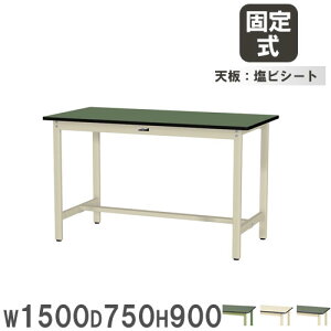 yő1~N[|12/4-10z y@lz Ƒ RH }ebN 1500×s750×900mm rV[gV [Ne[u ƃe[u  Ə H { SWRH-1575