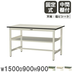 yő1~N[|12/4-10z y@lz Ƒ RH }ebN 1500×s900×900mm rV[gV ԒIt [Ne[u ƃe[u Ə { SWRH-1590S2