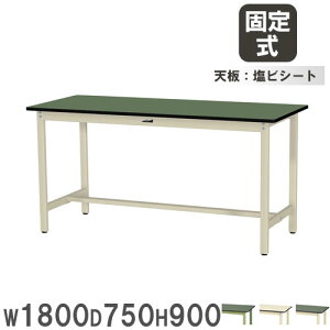 yő1~N[|12/4-10z y@lz Ƒ RH }ebN 1800×s750×900mm rV[gV [Ne[u ƃe[u  Ə H { SWRH-1875