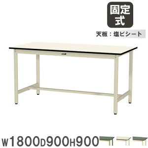 yP3{11/1 13-15&ő1~N[|11/1z y@lz Ƒ RH }ebN 1800×s900×900mm rV[gV [Ne[u ƃe[u  Ə H { SWRH-