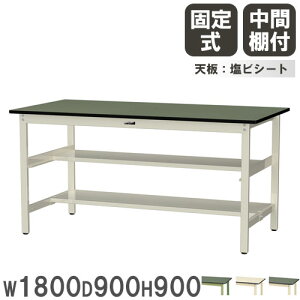 yő1~N[|12/4-10z y@lz Ƒ RH }ebN 1800×s900×900mm rV[gV ԒIt [Ne[u ƃe[u Ə { SWRH-1890TS1