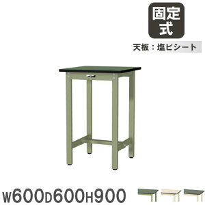 yő1~N[|12/4-10z y@lz Ƒ RH }ebN 600×s600×900mm rV[gV [Ne[u ƃe[u  Ə H { SWRH-660