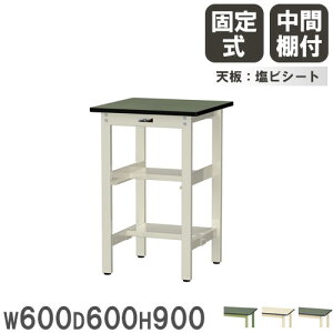 yő1~N[|12/4-10z y@lz Ƒ RH }ebN 600×s600×900mm rV[gV ԒIt [Ne[u ƃe[u Ə { SWRH-660TS1