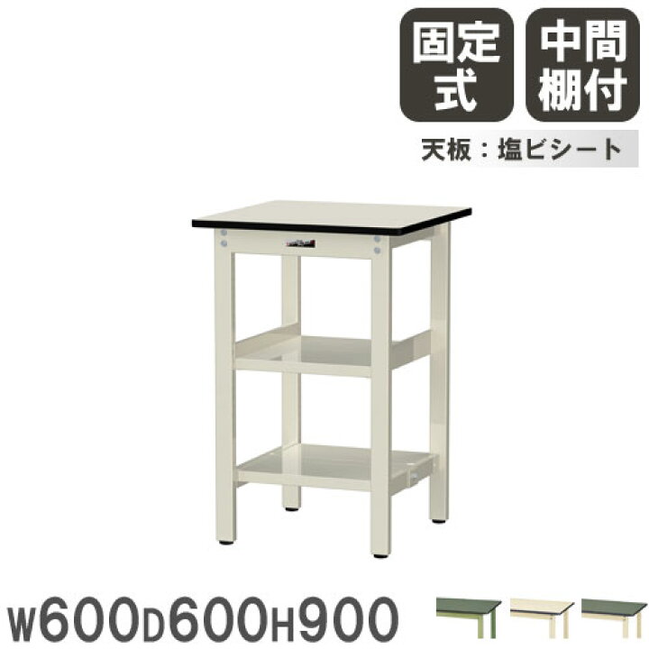 楽天市場】【P3倍3/1 13-15時&最大1万円ｸｰﾎﾟﾝ3/1】 【法人送料無料 