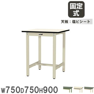 yő1~N[|12/4-10z y@lz Ƒ RH }ebN 750×s750×900mm rV[gV [Ne[u ƃe[u  Ə H { SWRH-775