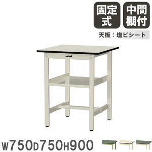 yő1~N[|12/4-10z y@lz Ƒ RH }ebN 750×s750×900mm rV[gV ԒIt [Ne[u ƃe[u  Ə { SWRH-775S2