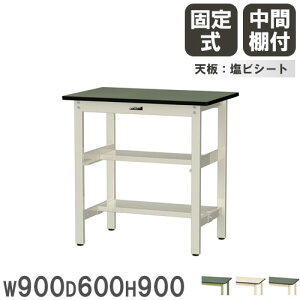 yő1~N[|12/4-10z y@lz Ƒ RH }ebN 900×s600×900mm rV[gV ԒIt [Ne[u ƃe[u Ə { SWRH-960TS1