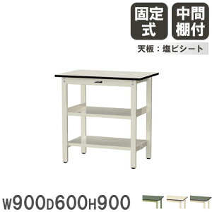 yő1~N[|12/4-10z y@lz Ƒ RH }ebN 900×s600×900mm rV[gV ԒIt [Ne[u ƃe[u Ə { SWRH-960TTS2