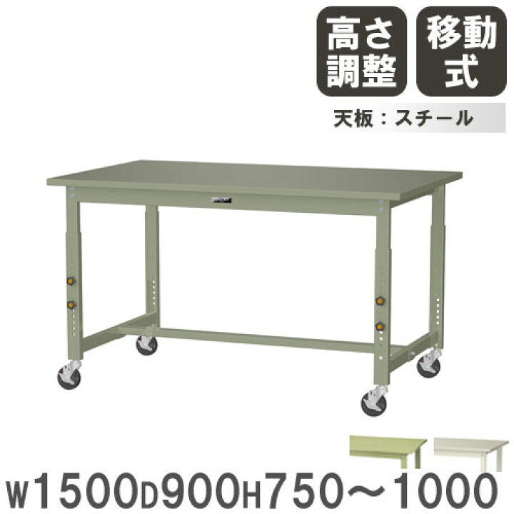 楽天市場】【最大1万円ｸｰﾎﾟﾝ2/4-9】 【法人送料無料】 作業台 山金工業 