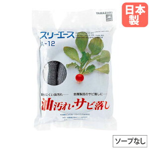 �yP3�{7/1 13-15��&�ő�1���~�N�[�|��7/1�z �y�@�l����z�X���[�G�[�X A-12 �\�[�v�Ȃ� No.0 �R��Y�� �R���h�� ���a40×����70mm �X�`�[���E�[�� ���|�p�i ������ ������ ��� �Ɩ��p ���{�� C63-S12X-MB