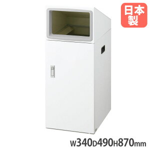 �yP5�{9/20 13-15��&�ő�1���~�N�[�|��9/19-24�z �y�@�l����z ���T�C�N���{�b�N�XNTO-50 W-1 �R��Y�� ���O�p �z���C�g ��340×���s490×����870mm �p���������t ���e��t �_�X�g�{�b�N�X ���{�� YW-517L-ID