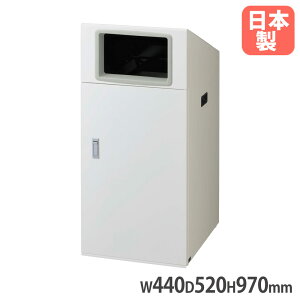 �yP5�{9/20 13-15��&�ő�1���~�N�[�|��9/19-24�z �y�@�l����z ���T�C�N���{�b�N�XNTO-90 W-1 �R��Y�� ���O�p �z���C�g ��440×���s520×����970mm �p���������t ���e��t �_�X�g�{�b�N�X ���{�� YW-521L-ID
