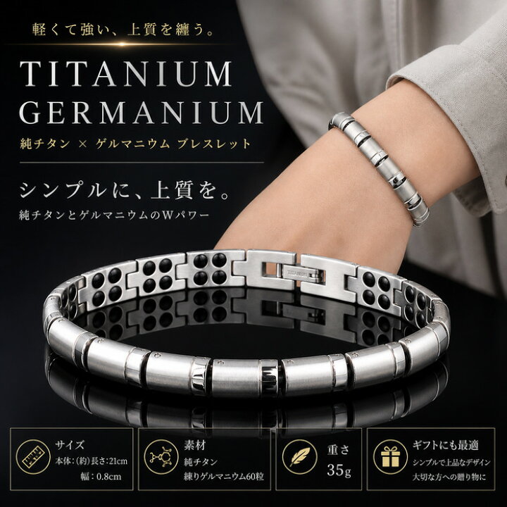 楽天市場】欧米大人気ブランドデザイン ブレス ブレスレット 純チタン 