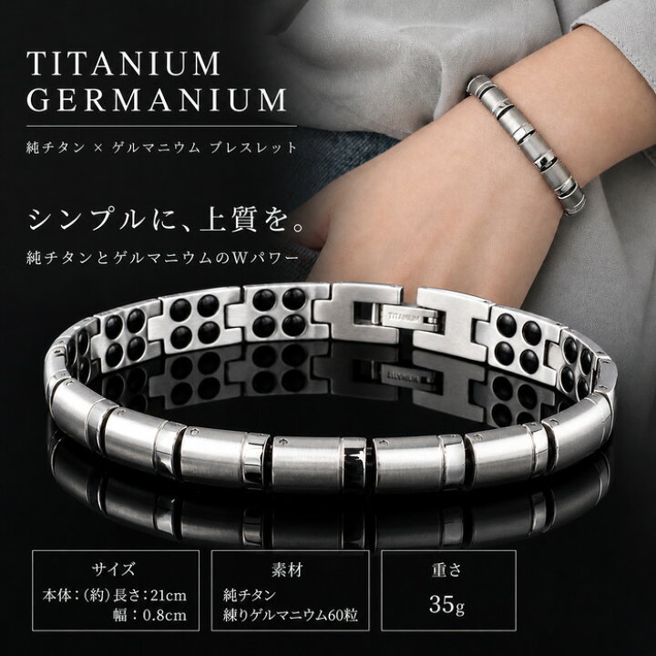楽天市場】欧米大人気ブランドデザイン ブレス ブレスレット 純チタン 