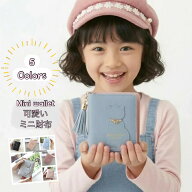 財布 女の子 小学生 猫 財布 レディース 二つ折 ミニ財布 二つ折り 二つ折り財布 コンパクト 女の子 小学…