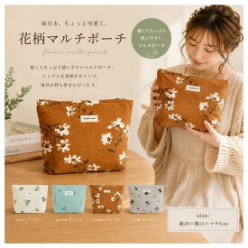 刺繍 ポーチ 軽量 大容量 クラッチバッグ 大容量 ボーダー ベーシック マルチポーチ ポーチ 小物入れ レディース メンズ 大きめ メイクポーチ コスメ 化粧品 ペンケース おしゃれ かわいい 大人 通勤 通学 雑貨 小物入れ 旅行グッズ ミニ財布
