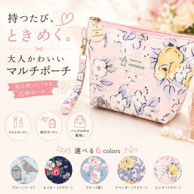 ポーチ 小物入れ おしゃれ 大きめ マチあり 化粧ポーチ コスメポーチ 収納 ポケット 無地 大人 上品 エレガント シンプルバッグインバッグ 化粧 メイク 収納 マルチ ポケット マチ広 旅行 出張マルチポーチ レディース 小銭入れ ウォレット 小物入れ レディース