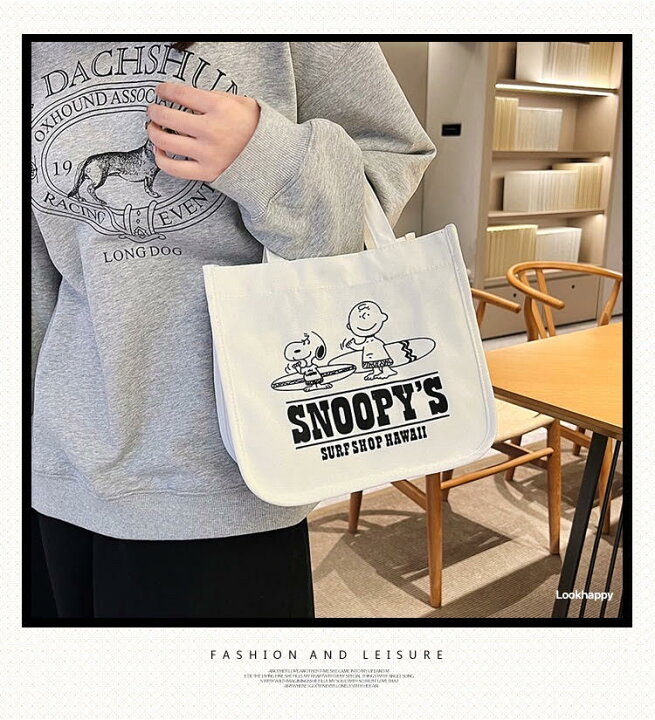 楽天市場】トートバッグ スヌーピーミニトート ランチトート ランチ  