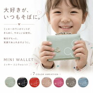 がま口 ミニ財布 キッズ がま口財布 子供用 女の子 かわいい がま口 財布 子供 小学生 がま口 財布 人気 …