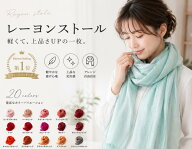 無地 ストール 春 おしゃれ 春 ストール シンプル コーデ ユニセックス 春 ストール ストール 春 レディ…