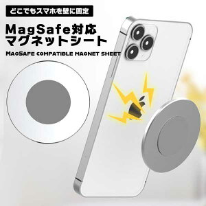 yDȏꏊɃX}zŒzMagSafeΉ }OlbgV[g 1 }OZ[t EH[}Eg X}z Ǌ|  ԍڃz_[ 