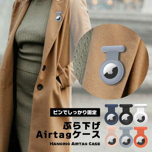 yǂɂłt s߃^CvzAirtag Jo[ Ԃ牺 s GA^O یP[X Jo[ VR \tgP[X Sʕی  bN obNpbN |[` m q h~ 