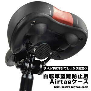 ] h~ Airtag pP[X یP[X Th GA^O t ڗȂ oCN [hoCN lW Œ ΍ ǐ Z[teB ZLeB 