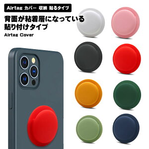 Airtag Jo[ S GA^Oz_[ z_[ \^Cv GA^O h~ h~ Apple یP[X یJo[ GA^OP[X GA^OJo[ P[X VR \tgJo[ 